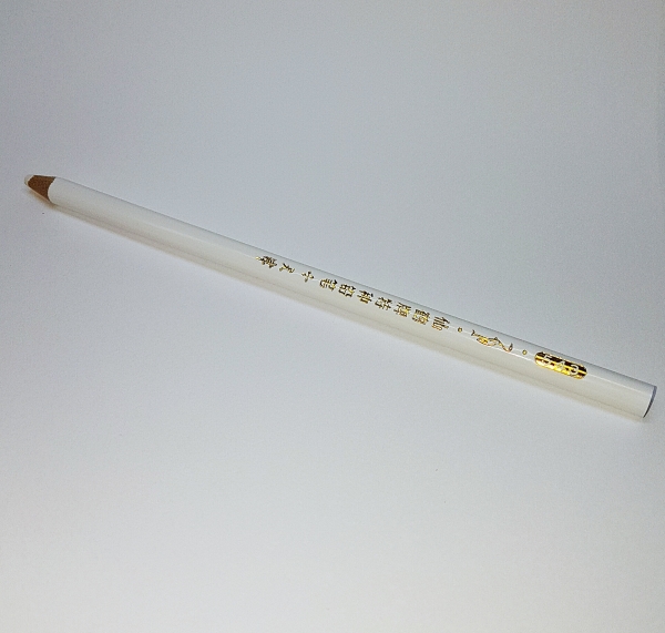 1 Stk. Strass Stift