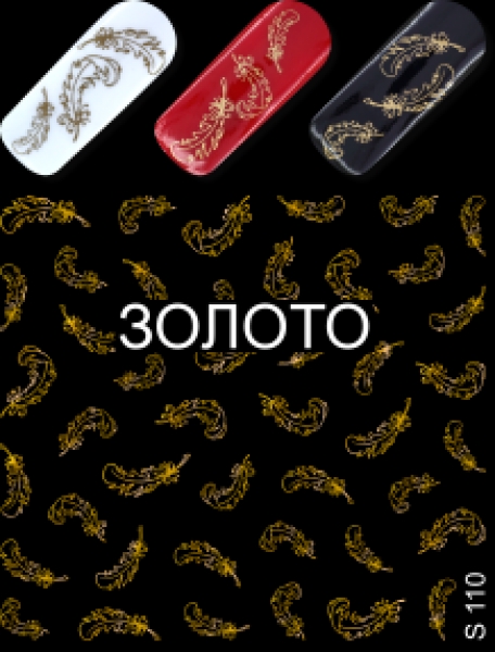 Nail Tattoo-Sticker, N S 110 gold