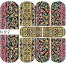 First Gel Nail Tattoo Sticker N 617