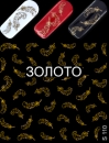 Nail Tattoo-Sticker, N S 110 gold
